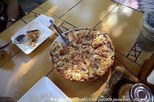 [屏東滿州] ROCK GARDEN Pizza Jonathan 手工比薩 隱藏版美食 食記 20111029-斯麥樂三號旅遊趴趴走