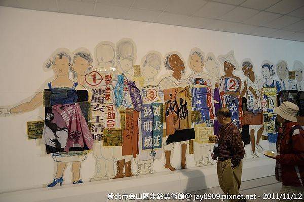 [新北市金山] 朱銘美術館 Juming Museum 20111112-斯麥樂三號旅遊趴趴走