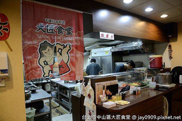 [台北市中山] 大匠食堂 平價美味的日式料理 推薦炸壽司及卡滋牛肉燒 201207-斯麥樂三號旅遊趴趴走