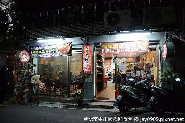 [台北市中山] 大匠食堂 平價美味的日式料理 推薦炸壽司及卡滋牛肉燒 201207