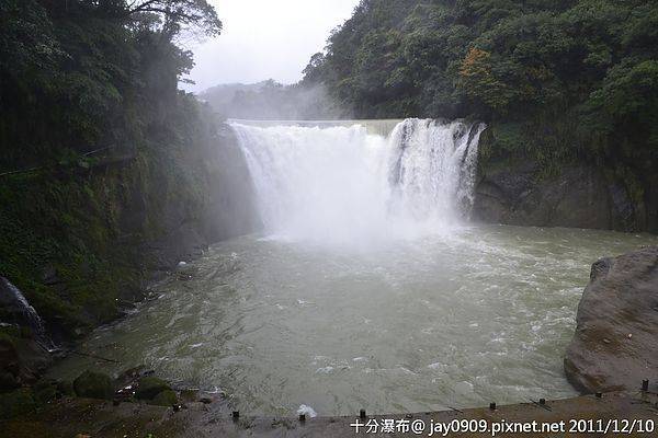 [新北市十分] 十分瀑布 十分山水遊樂園 台灣版的尼加拉瓜瀑布 20111210-斯麥樂三號旅遊趴趴走