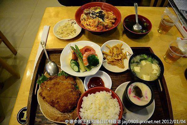[桃園食記] 中原王樣日式和風料理 好吃的丼飯 20120104-斯麥樂三號旅遊趴趴走