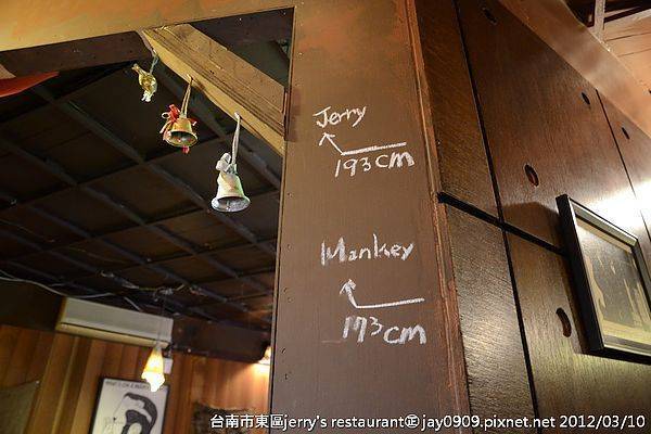 [台南東區] jerry’s restaurant 異國美食廚房 20120310-斯麥樂三號旅遊趴趴走