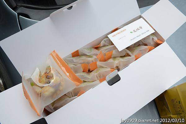 [台南東區] 名坂奇洋菓子店 好吃的夏威夷豆塔20120310-斯麥樂三號旅遊趴趴走