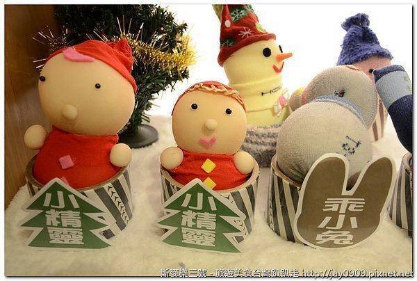 [彰化社頭] 台灣樂活觀光襪廠 親子一起DIY的好地方 20120505-斯麥樂三號旅遊趴趴走