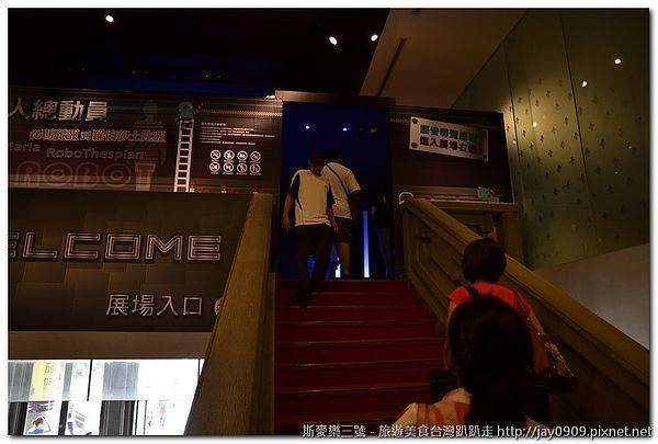 [台北展覽] 機器人總動員特展 (國父紀念館) 20120623-斯麥樂三號旅遊趴趴走