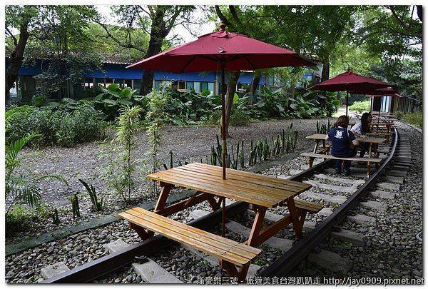 [彰化田中] 石頭魚鐵道平原咖啡 庭園咖啡館 在鐵軌上享受餐點 20120804-斯麥樂三號旅遊趴趴走