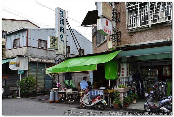 [台南新化] 東成醬油會館 所長茶葉蛋 黃家饅頭肉包 20120809-斯麥樂三號旅遊趴趴走