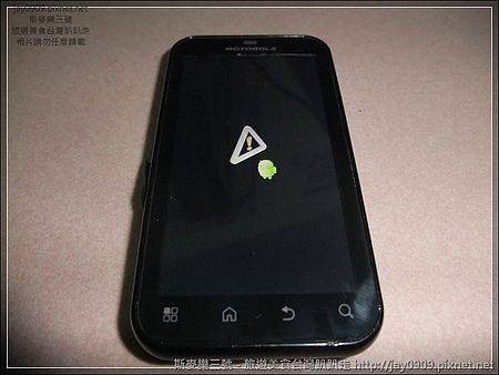 [手機教學] Motorola Defy 刷機cm10 cm9 cm7 教學 (上) 20120824-斯麥樂三號旅遊趴趴走