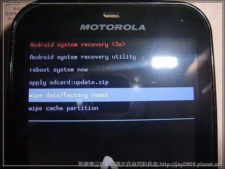 [手機教學] Motorola Defy 刷機cm10 cm9 cm7 教學 (上) 20120824-斯麥樂三號旅遊趴趴走
