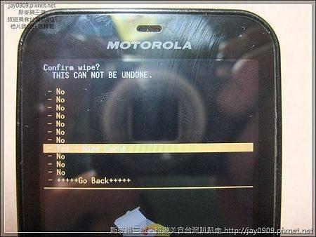 [手機教學] Motorola Defy 刷機cm10 cm9 cm7 教學 <SndInitDefy Recovery 刷檔案 google app> (下) 20120824-斯麥樂三號旅遊趴趴走