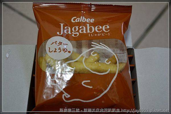 [商品開箱] 日本北海道 Calbee jagabee 薯條先生 20120912-斯麥樂三號旅遊趴趴走
