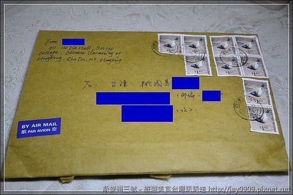 [飄洋過海郵寄] 來自香港的生日禮物 20120921