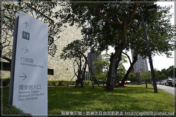 [台中西區] 國立台灣美術館 20121013-斯麥樂三號旅遊趴趴走