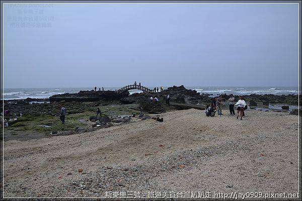 [新北市石門] 石門洞 尋找美麗的貝殼海灘、石門漁港 20121028-斯麥樂三號旅遊趴趴走