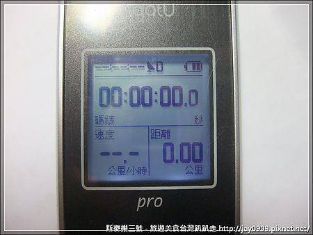 [3C開箱] Mobile Action i-gotU GT-820Pro 單車用GPS碼錶及旅遊記錄器 小巧強大的記錄器-斯麥樂三號旅遊趴趴走