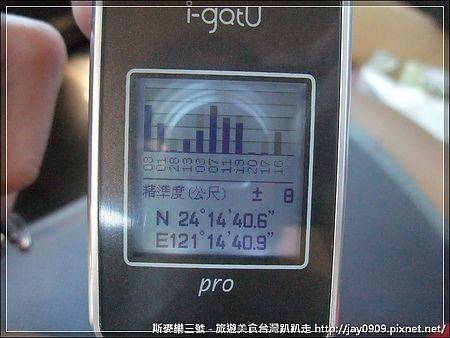 [3C開箱] Mobile Action i-gotU GT-820Pro 單車用GPS碼錶及旅遊記錄器 小巧強大的記錄器-斯麥樂三號旅遊趴趴走