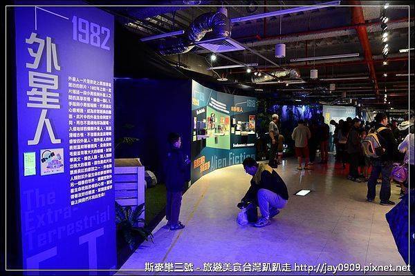 [台北市展覽] 外星人探索特展 UFO飛碟即將降臨台北 全球超過500萬人次瀏覽 20121111-斯麥樂三號旅遊趴趴走