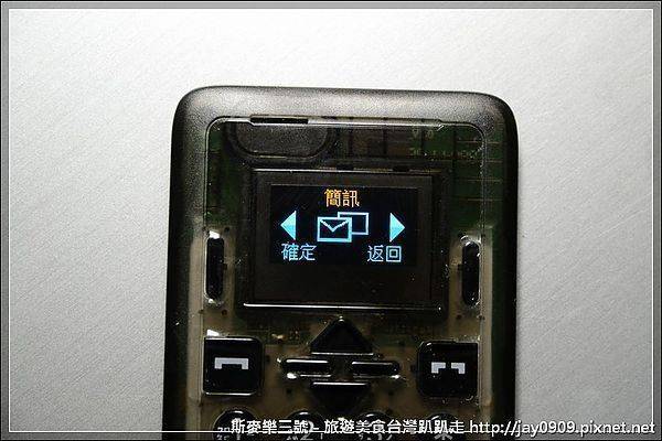 [3C商品開箱] Card Phone Cm1 新加坡超薄名片手機 20121124-斯麥樂三號旅遊趴趴走