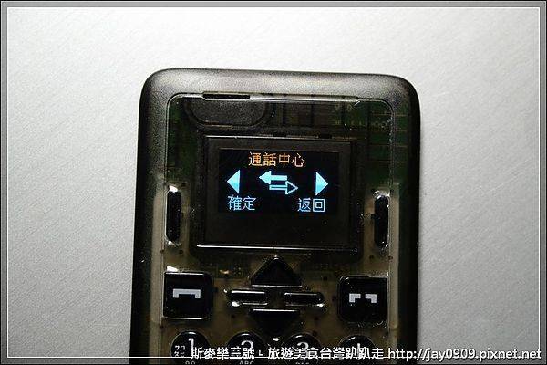 [3C商品開箱] Card Phone Cm1 新加坡超薄名片手機 20121124-斯麥樂三號旅遊趴趴走