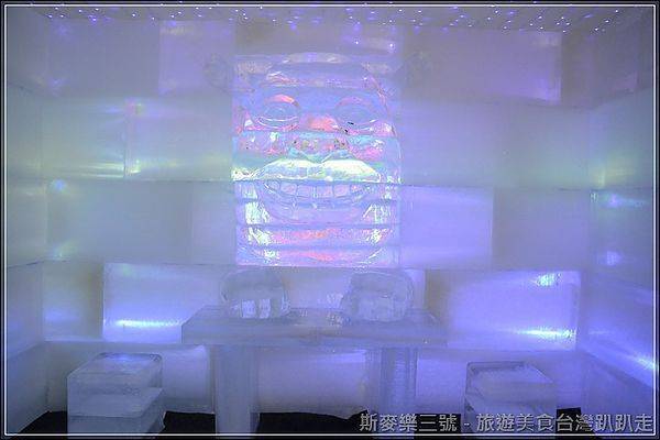 [新竹竹北] 2013新竹哈爾濱冰燈藝術嘉年華 -18度C極限體驗 20130205-斯麥樂三號旅遊趴趴走