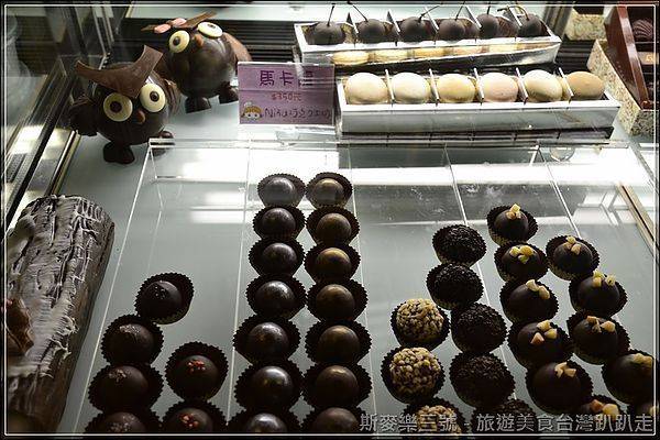 [南投仁愛] Nina妮娜巧克力工坊 20130207-斯麥樂三號旅遊趴趴走
