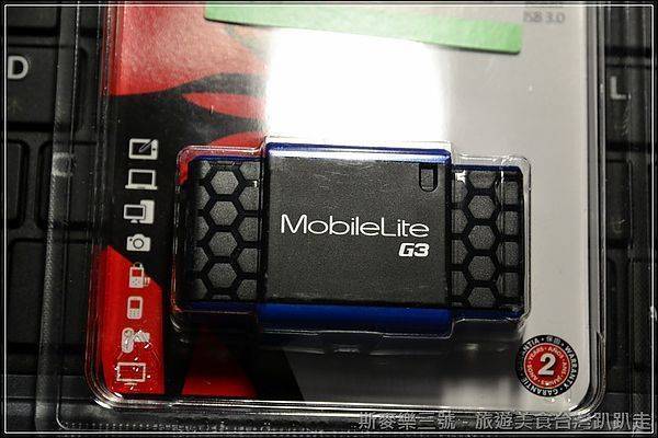 [3C商品開箱] Kingston 金士頓 MobileLite G3 USB 3.0 讀卡機 20130211-斯麥樂三號旅遊趴趴走