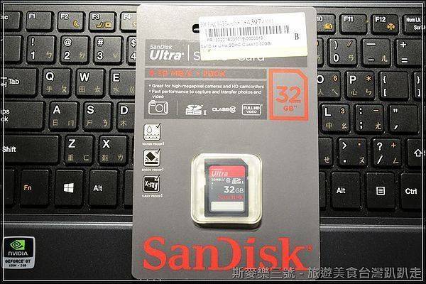 [3C商品開箱] SanDisk Ultra SDHC Class10 32GB 速度測試 20130211-斯麥樂三號旅遊趴趴走