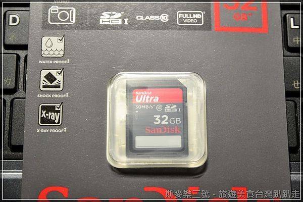 [3C商品開箱] SanDisk Ultra SDHC Class10 32GB 速度測試 20130211-斯麥樂三號旅遊趴趴走