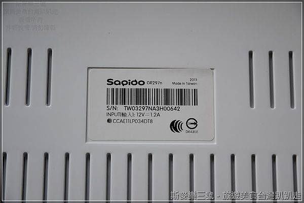 [3C商品開箱] Sapido GR297n Gigabit超高功率光速型無線分享器-斯麥樂三號旅遊趴趴走