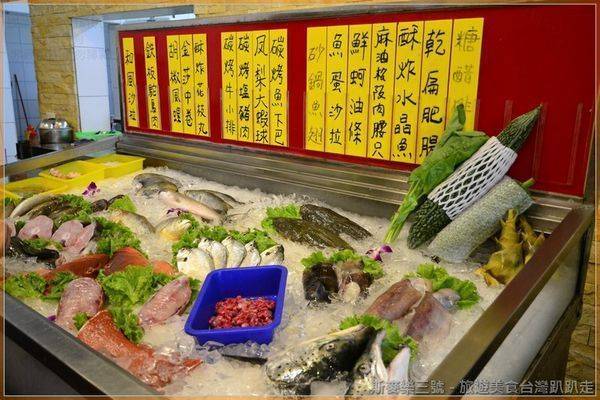[雲林台西] 五條港餐廳 吃海鮮趣 20130609-斯麥樂三號旅遊趴趴走
