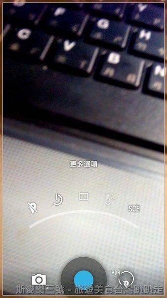[Android軟體] Andorid 4.3 新版相機程式 及 圖片庫 camera & gallery-斯麥樂三號旅遊趴趴走