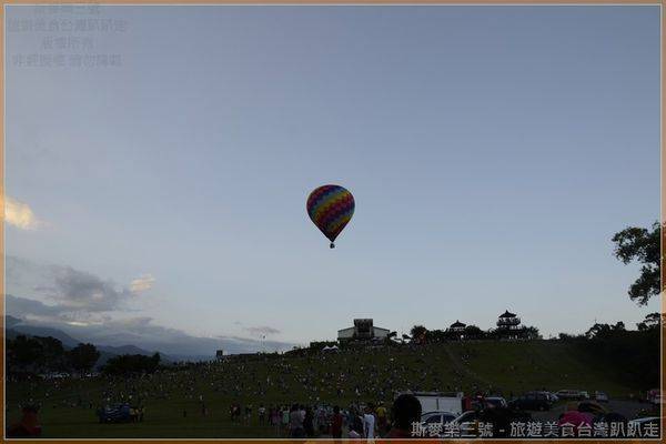 [台東鹿野] 2013熱氣球嘉年華 鹿野高台看熱氣球趣 20130804-斯麥樂三號旅遊趴趴走