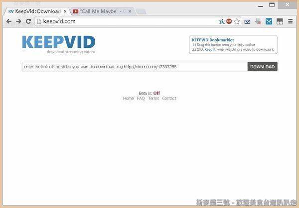 [電腦教學] KeepVid 下載 Youtube Tudou 影片-斯麥樂三號旅遊趴趴走