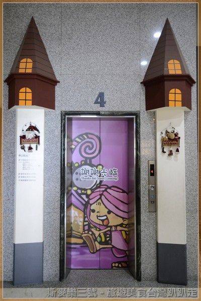 [新北市泰山] 泰山娃娃產業文化館 美寧芭比娃娃館 20130831-斯麥樂三號旅遊趴趴走