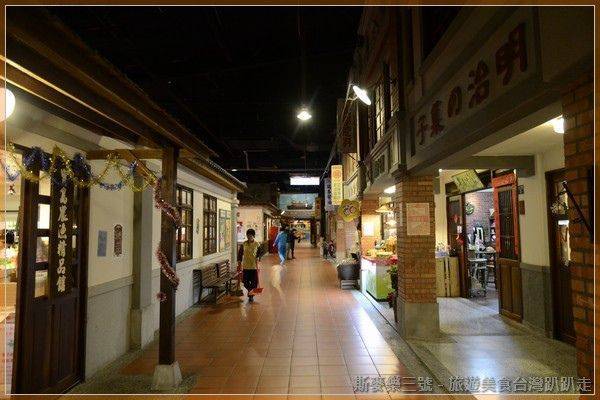 [南投草屯] 三訪寶島時代村 玩具博物館及文物館帶大家回到過去 20131207-斯麥樂三號旅遊趴趴走