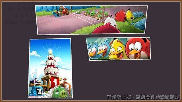 [電玩世界] Angry Birds Go! 憤怒鳥賽車 20131211-斯麥樂三號旅遊趴趴走