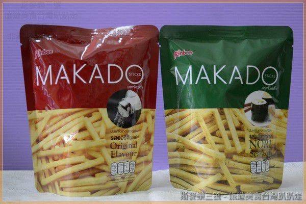 [團購美食] 泰國點心 MAKADO黃金薯條 20131214