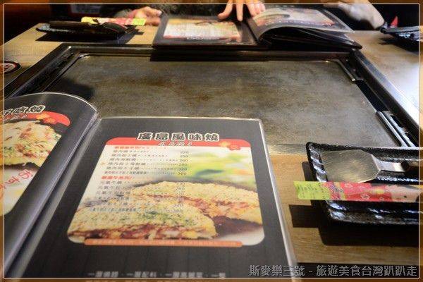 [台南中西區] 愛夏子日式主題餐廳(樹林店) 20140111-斯麥樂三號旅遊趴趴走
