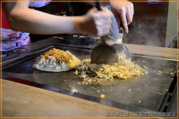 [台南中西區] 愛夏子日式主題餐廳(樹林店) 20140111-斯麥樂三號旅遊趴趴走