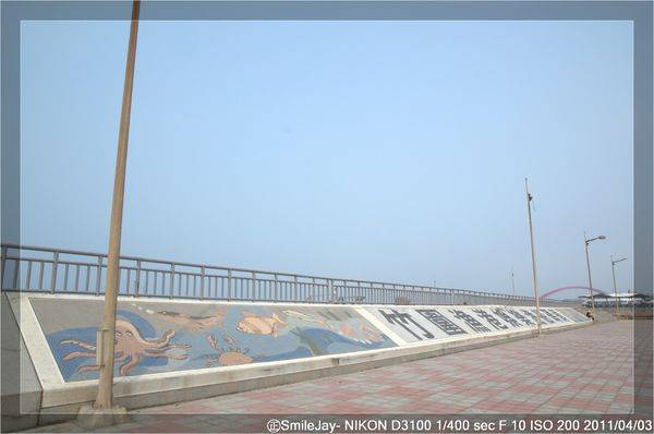 [桃園大園] 竹圍漁港 20110403-斯麥樂三號旅遊趴趴走