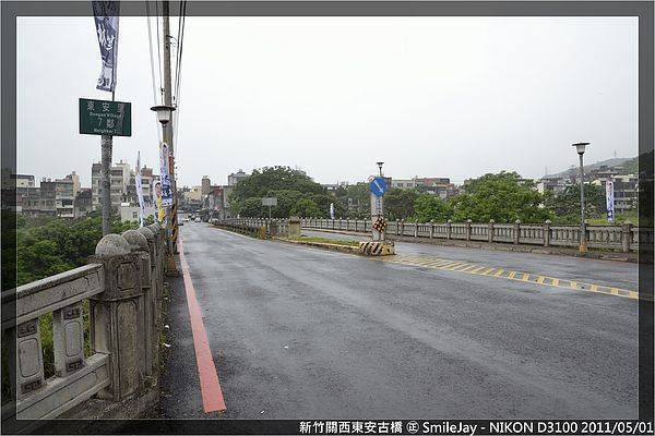 [新竹關西] 東安古橋 20110501-斯麥樂三號旅遊趴趴走