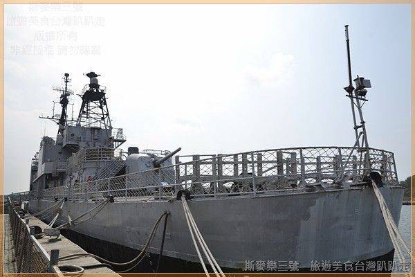 [台南安平] 德陽艦軍艦博物館 20140207-斯麥樂三號旅遊趴趴走