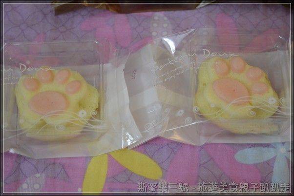 [商品開箱] paw貓掌蛋糕(小熊馬卡龍、貓掌蛋糕、松鼠餅乾、圓點馬卡龍) 20141008-斯麥樂三號旅遊趴趴走