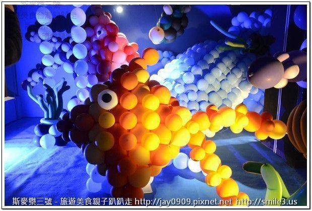 [台北市展覽] 氣球人歷險記 (士林台灣科學教育館) 20150118-斯麥樂三號旅遊趴趴走
