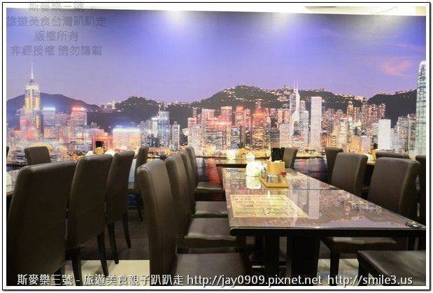 (已停業) [桃園中壢] 新旺香港茶餐廳 20150202-斯麥樂三號旅遊趴趴走