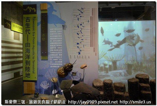 [台南新市] 樹谷生活科學館 20150212-斯麥樂三號旅遊趴趴走