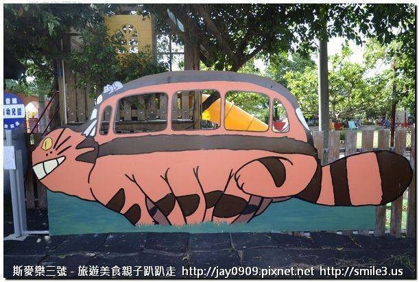 [桃園觀音] 新坡龍貓公車站 跟龍貓一起等公車吧 20150529-斯麥樂三號旅遊趴趴走