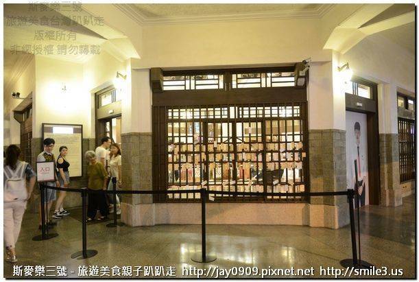 [台南中西區] 林百貨 Hayashi Dept-Store 五棧樓仔 20150619-斯麥樂三號旅遊趴趴走