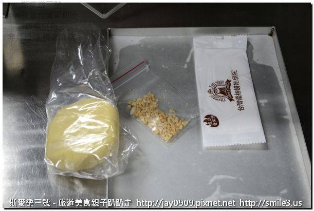 [彰化線西] 台灣優格餅乾學院 觀光工廠 20150613-斯麥樂三號旅遊趴趴走